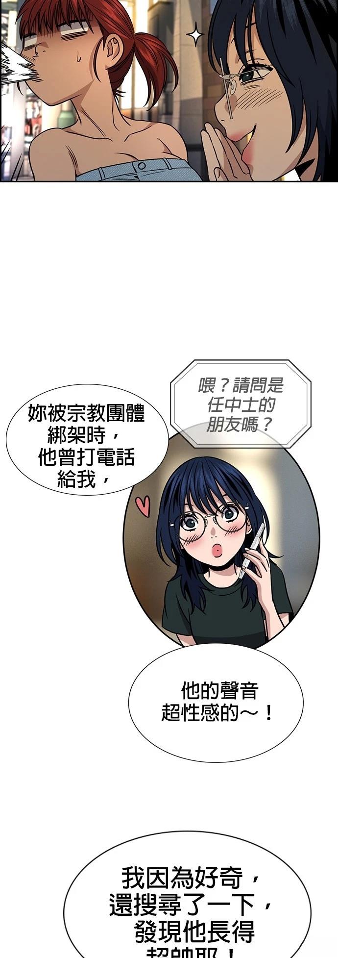 第164话26