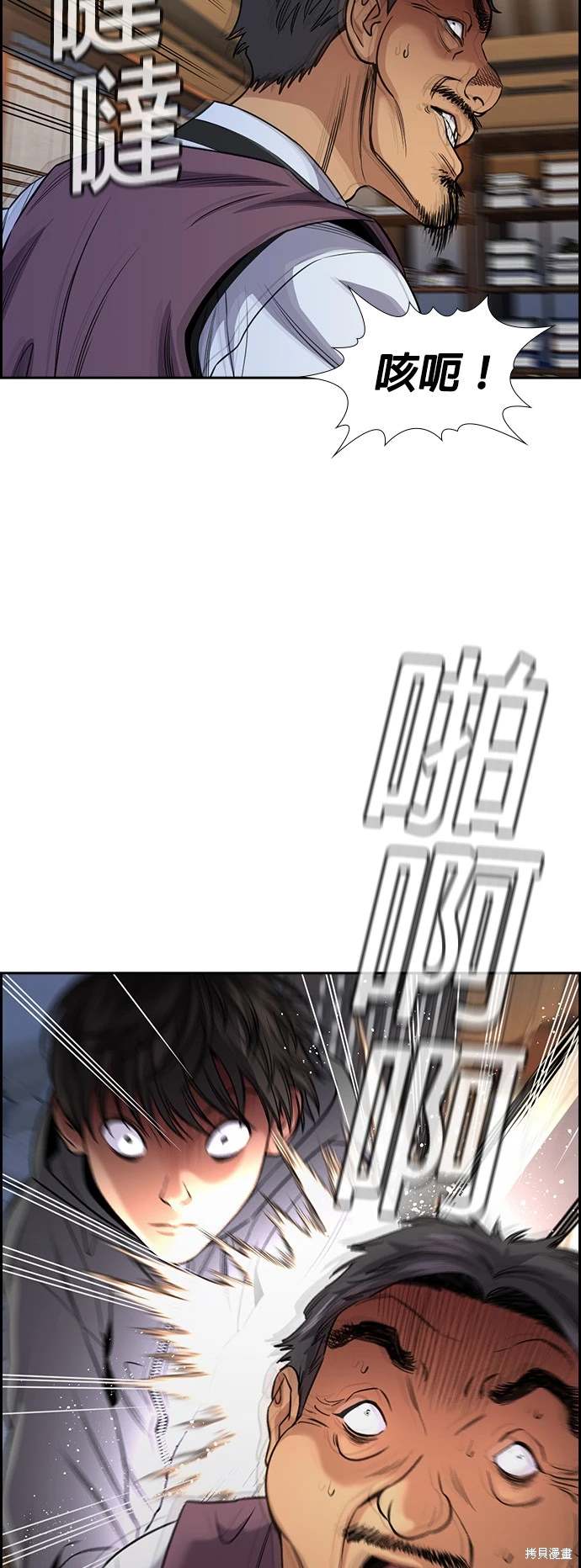 第139话9