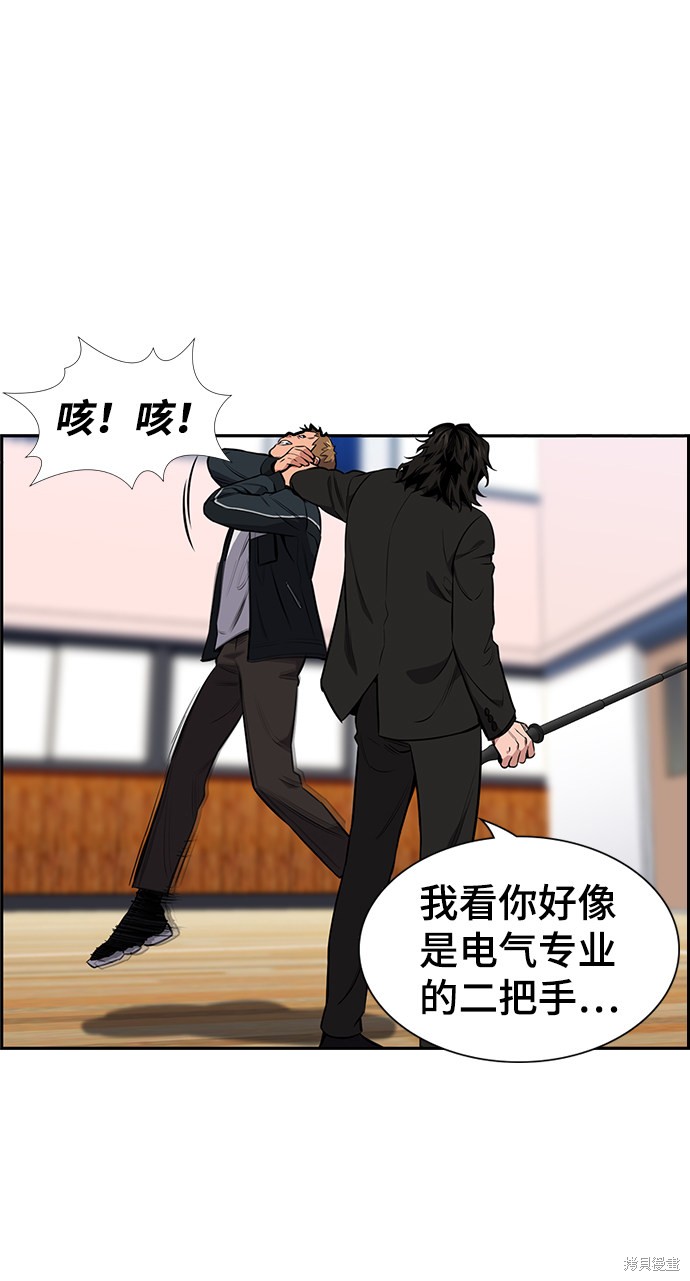 第9话45