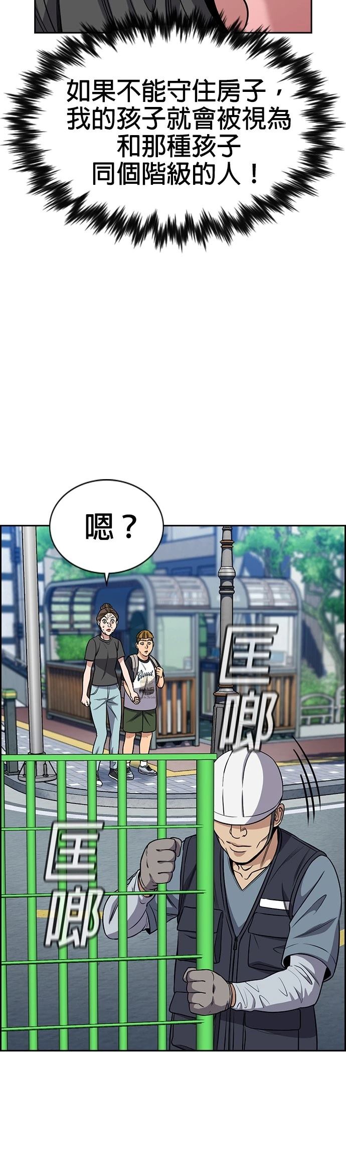 第162话26