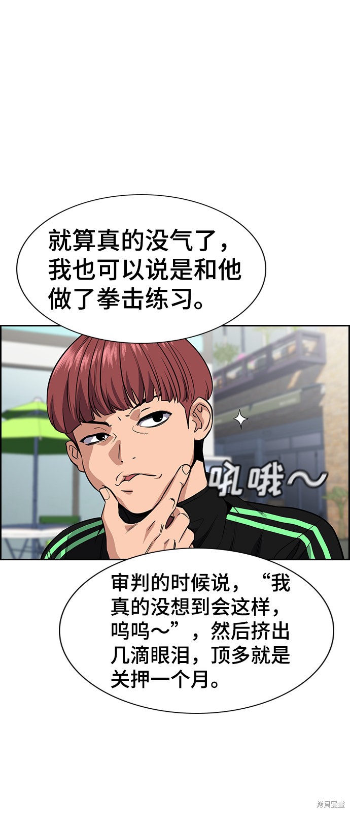 第28话51