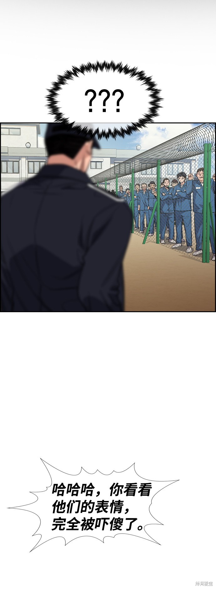 第31话30