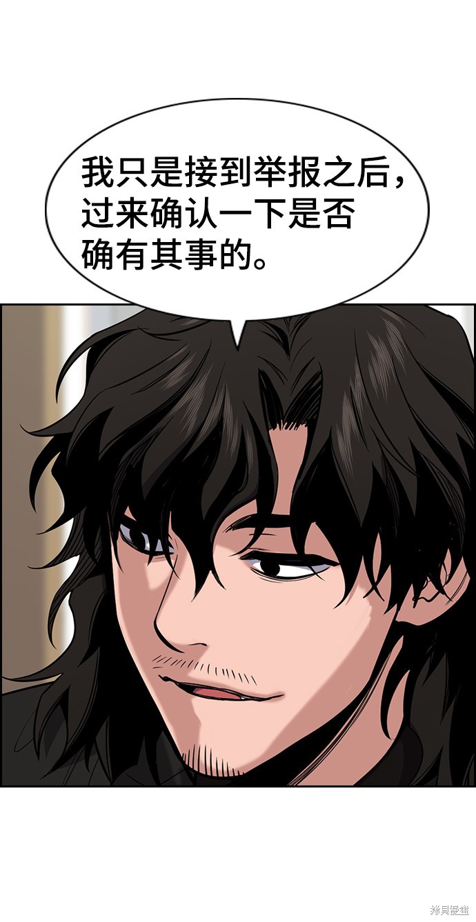 第22话25