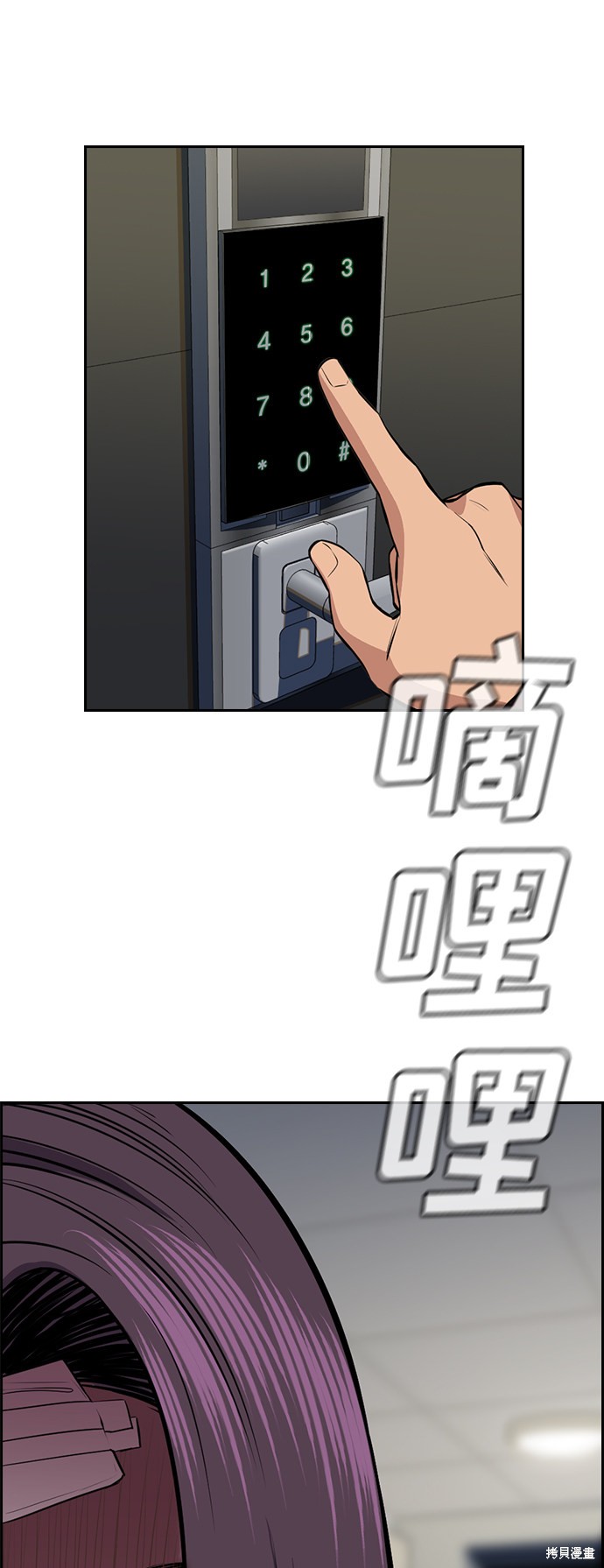 第19话70