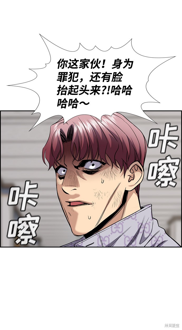 第59话50