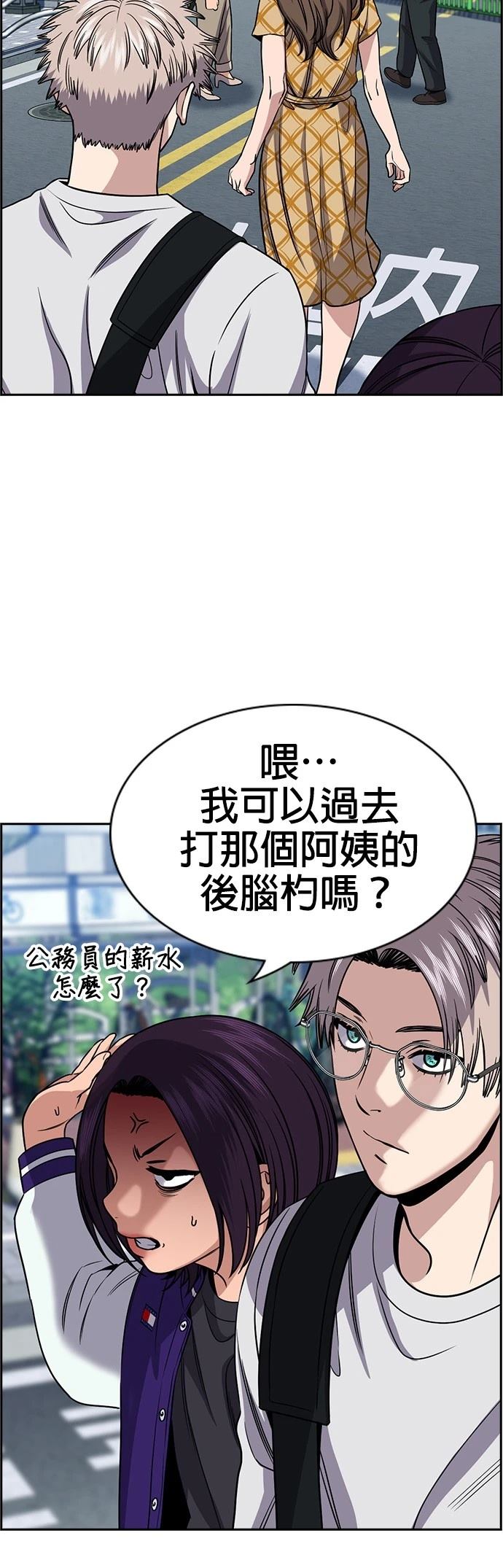 第159话45