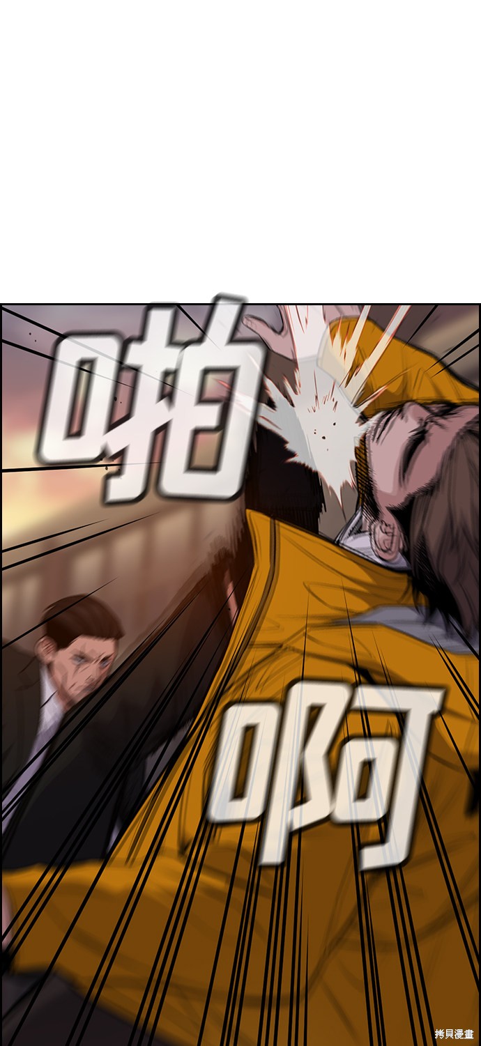 第13话7