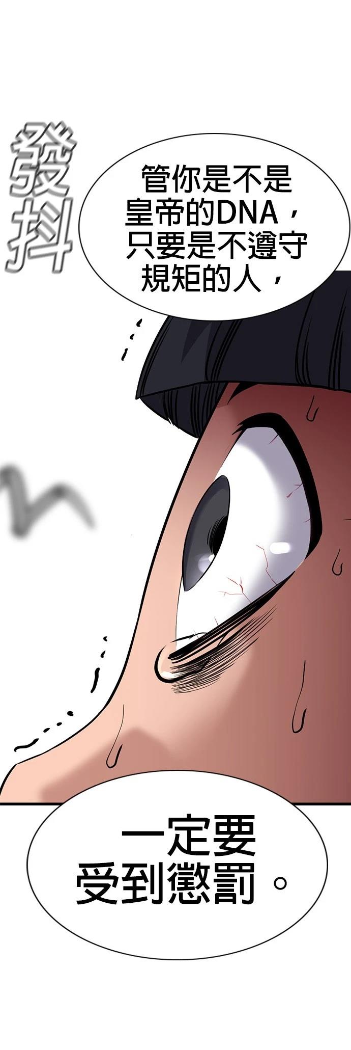 第171话55