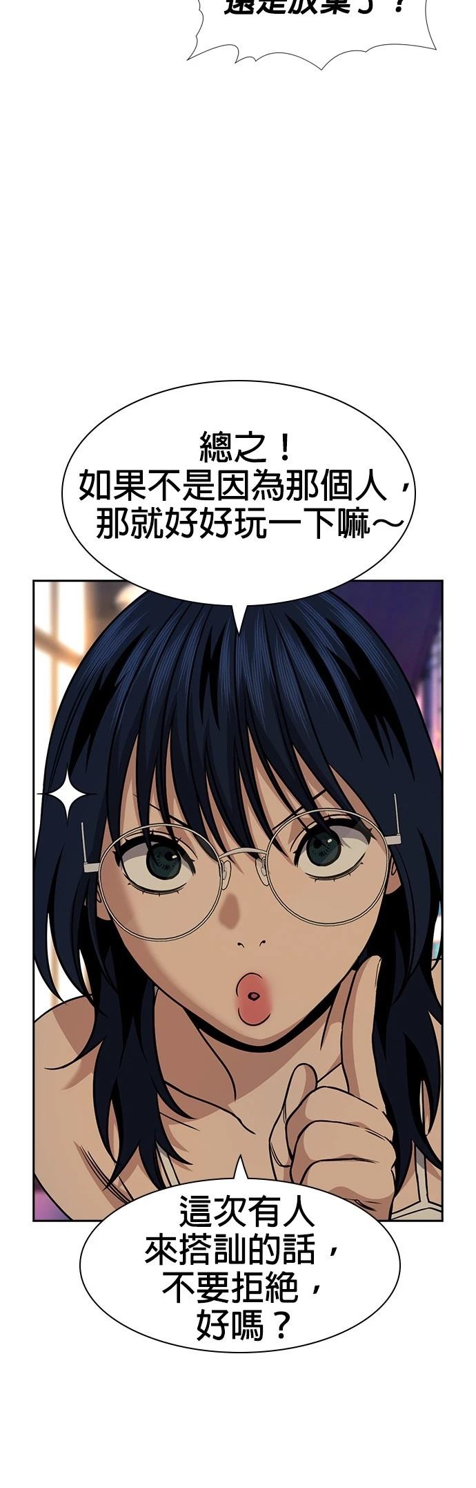 第164话30
