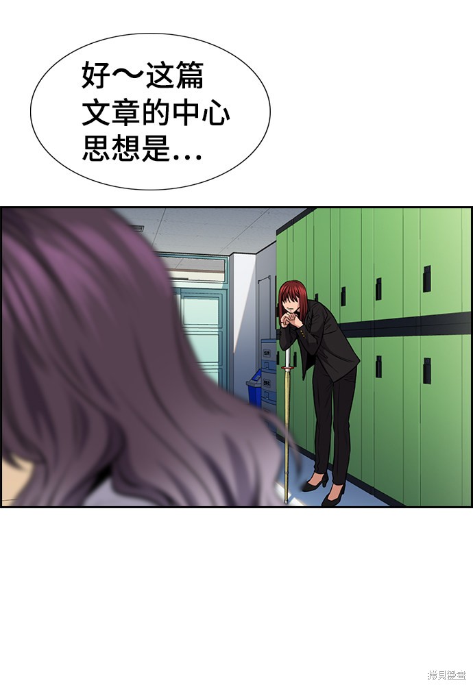 第19话30