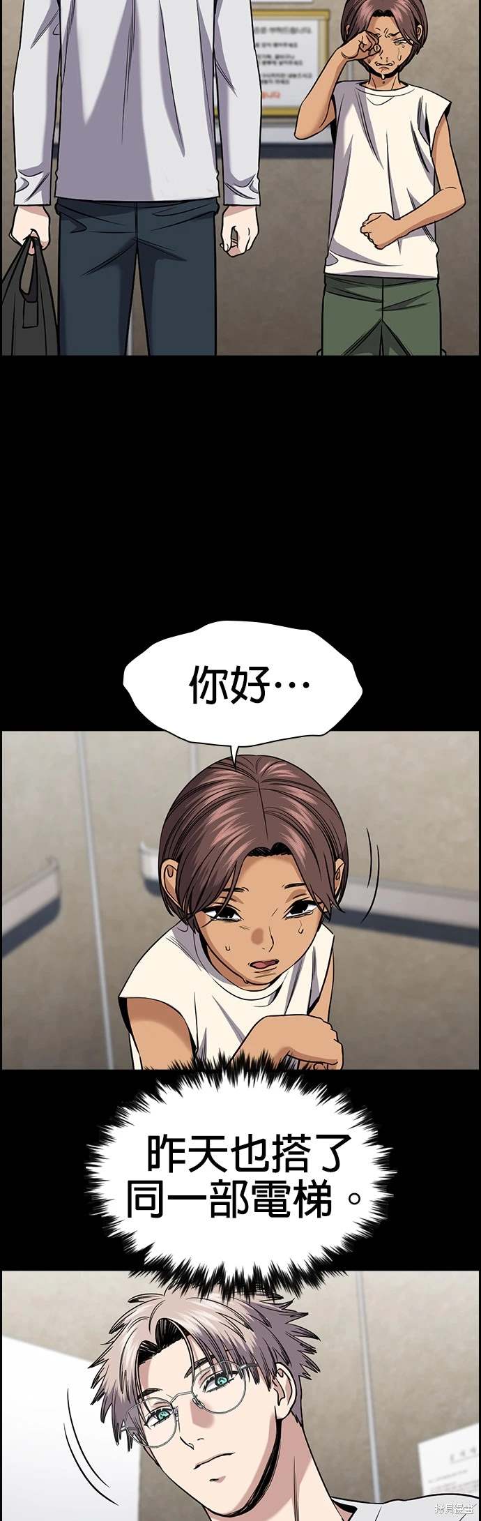 第156话46