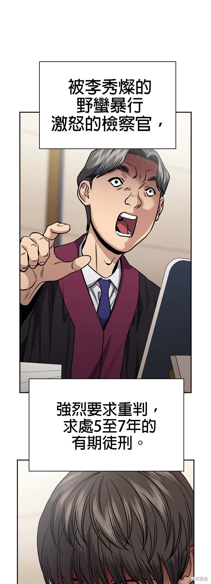 第139话48