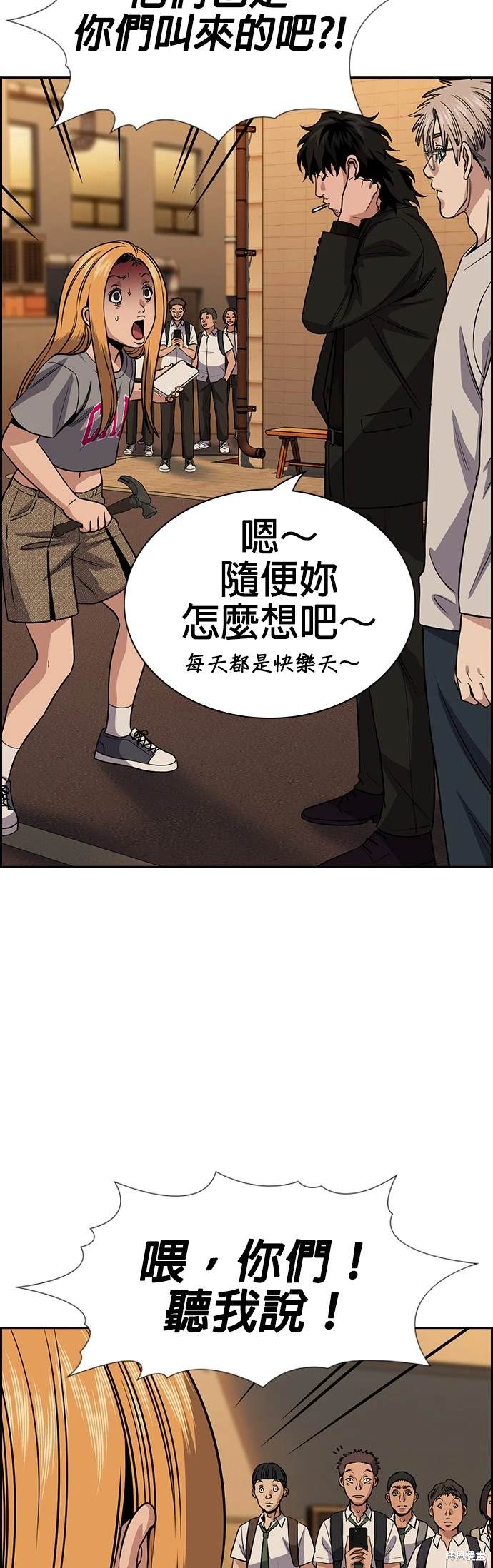 第153话45