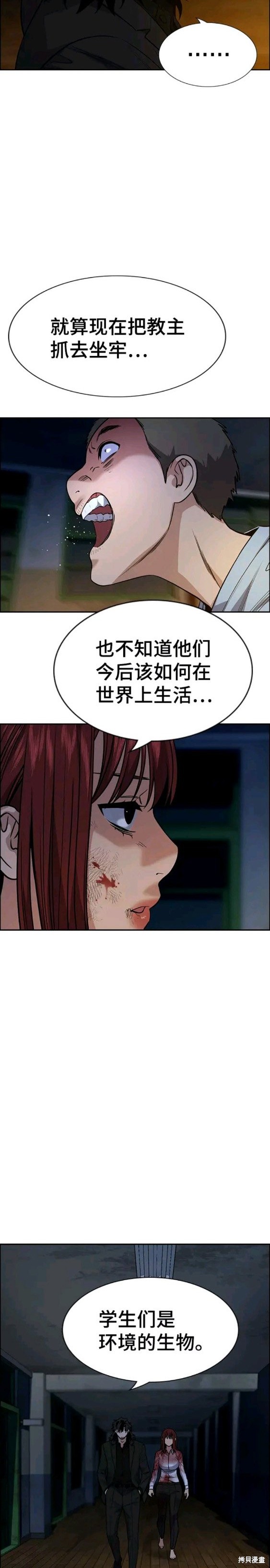 第109话9