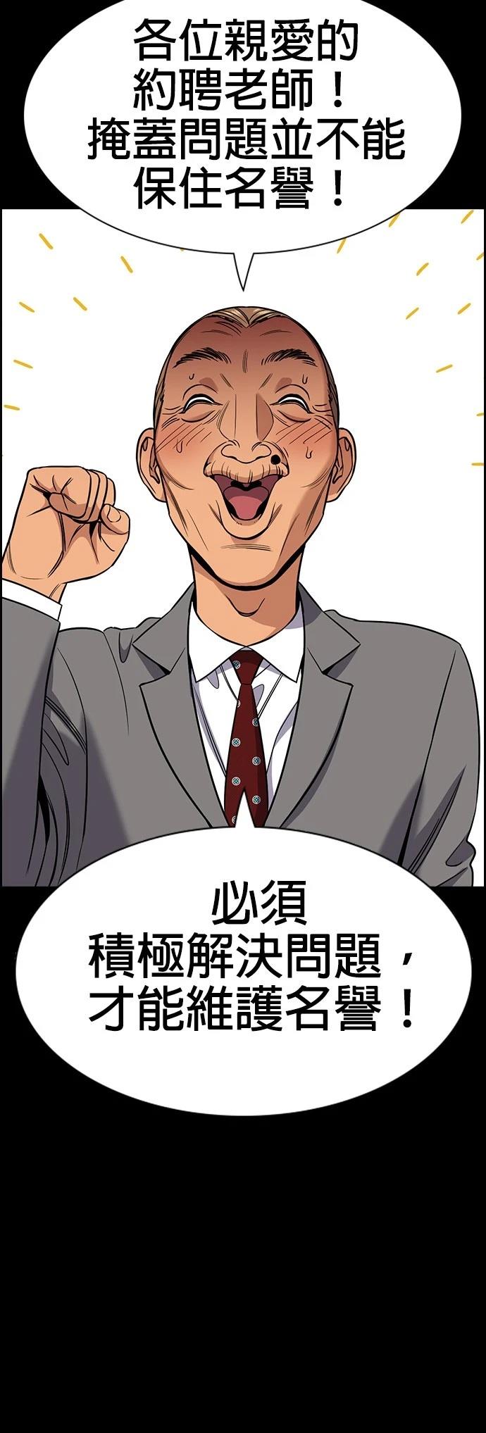 第168话17