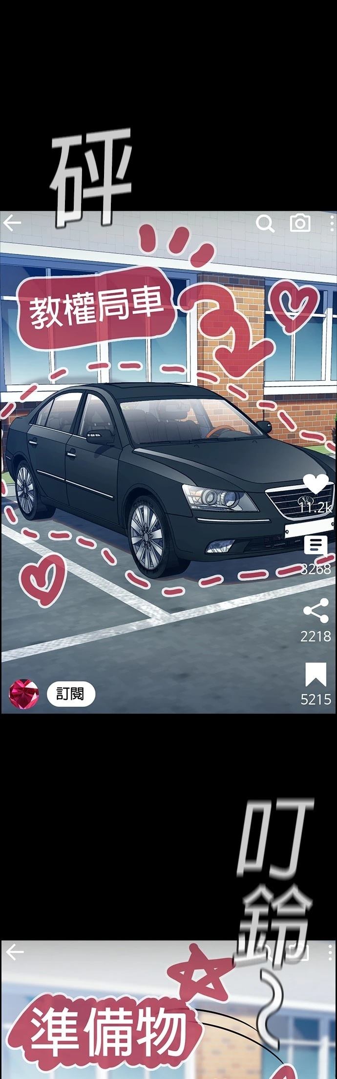 第183话49