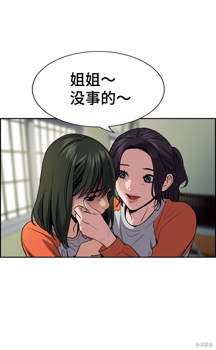第64话5