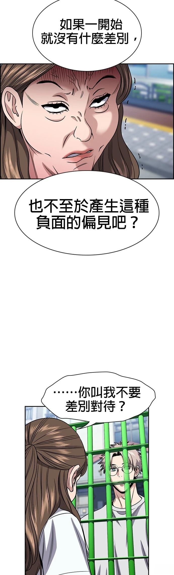 第160话39
