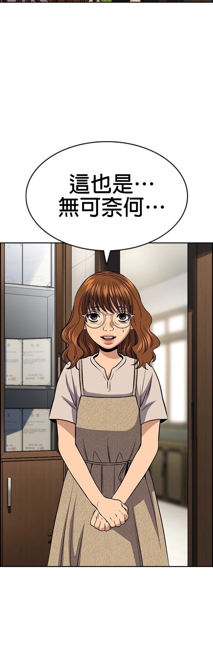 第169话27