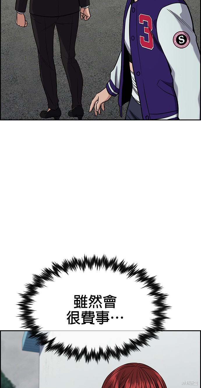 第125话45