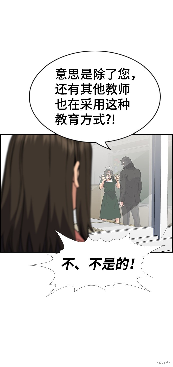 第45话32
