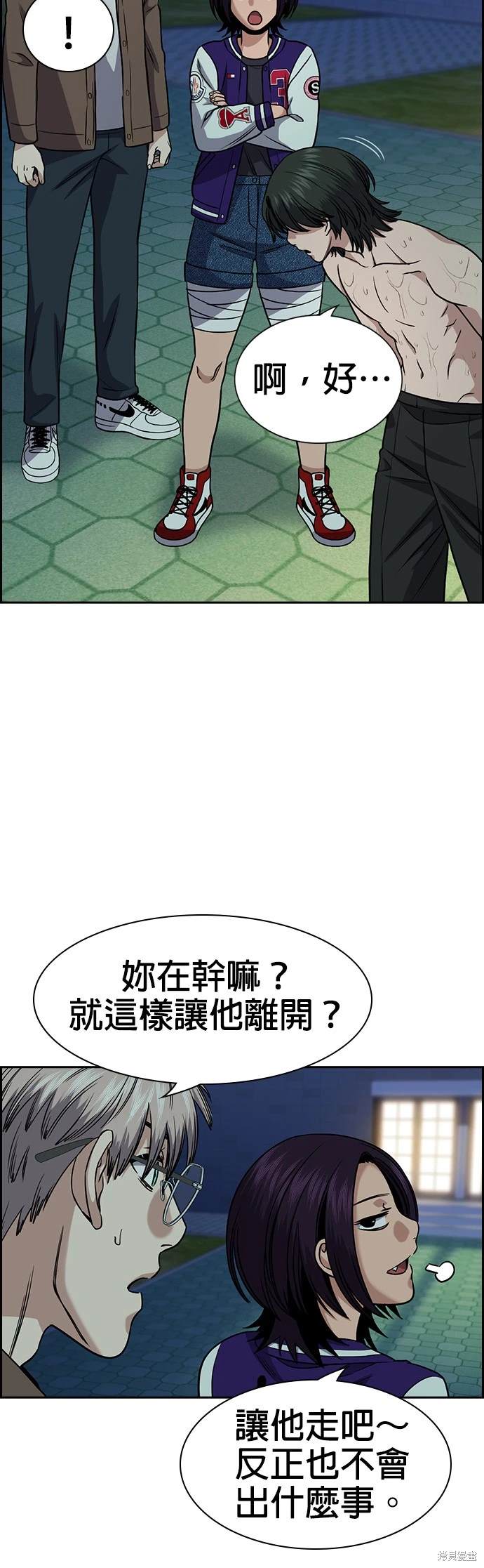 第147话17