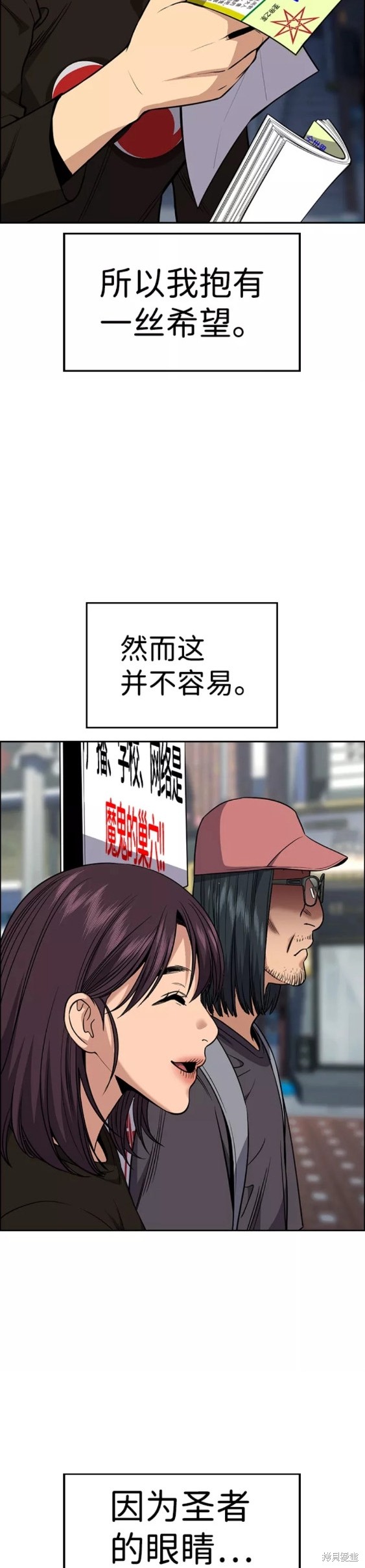 第102话20