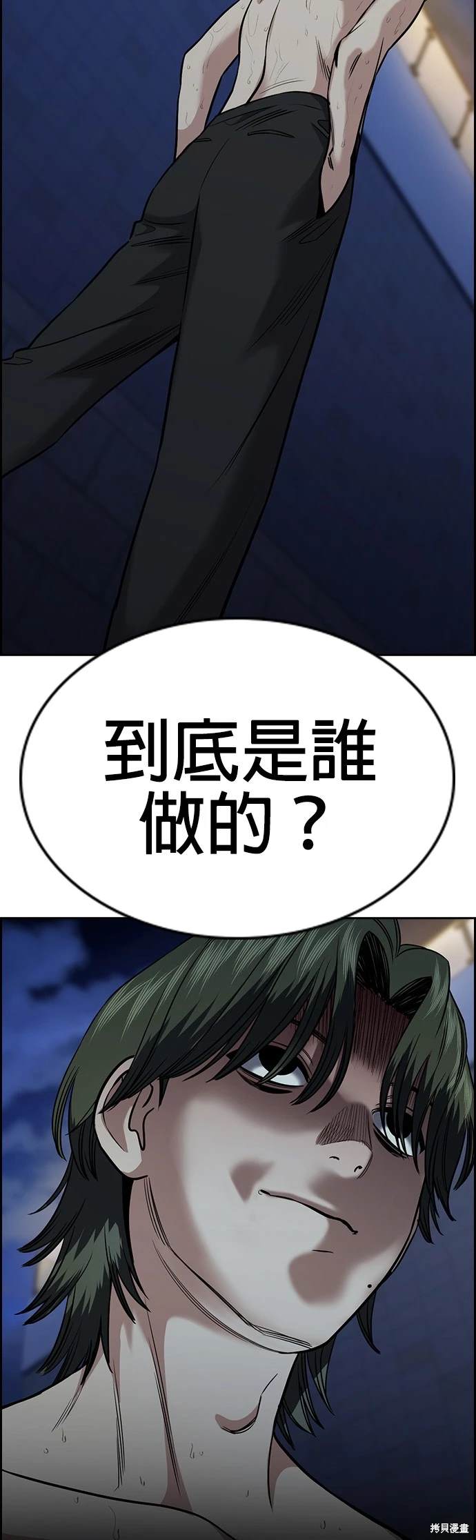 第147话22