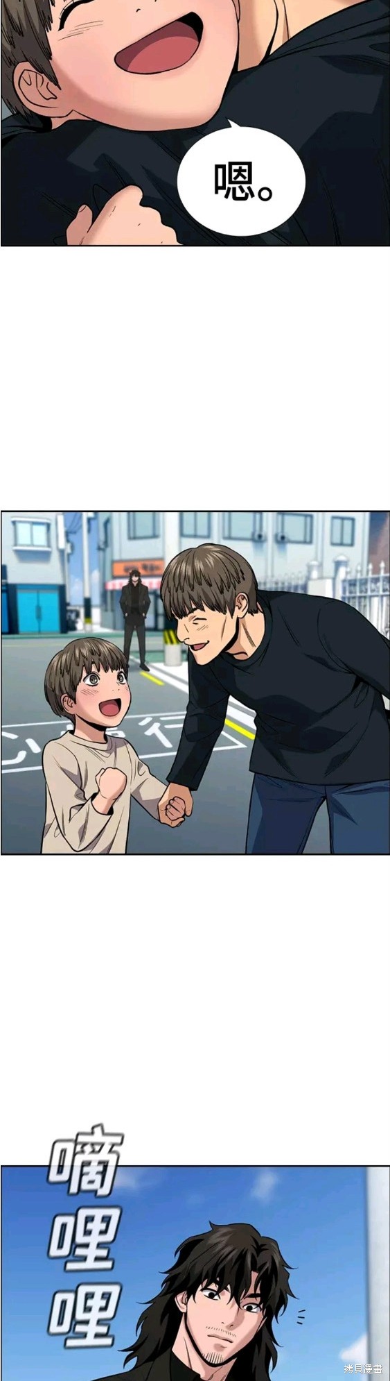 第111话26