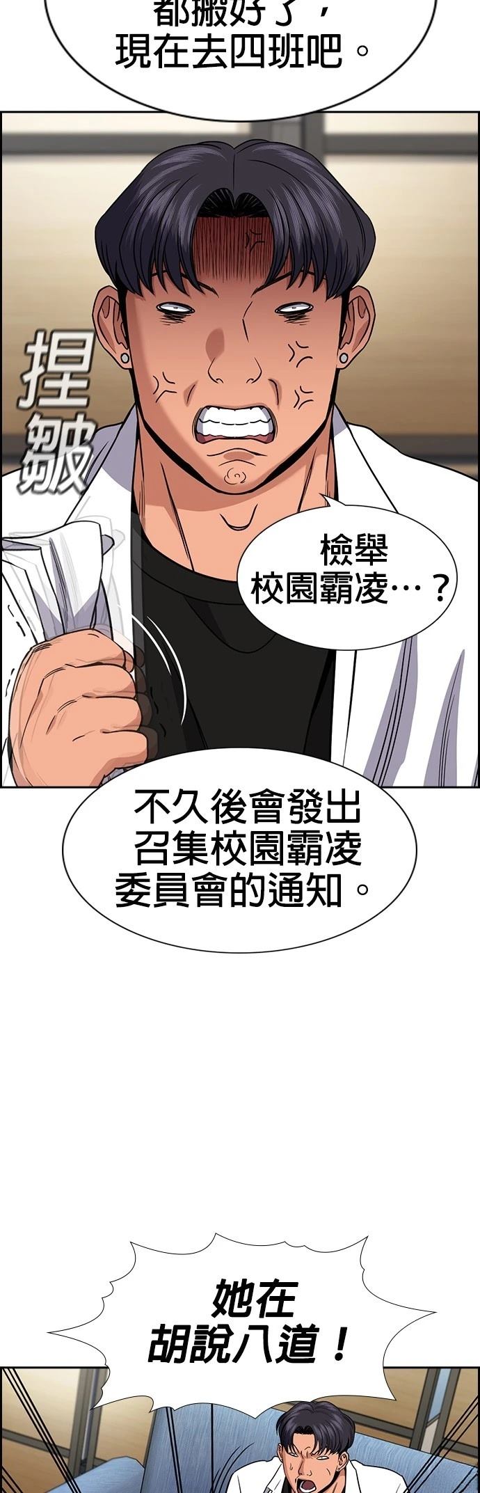 第182话16