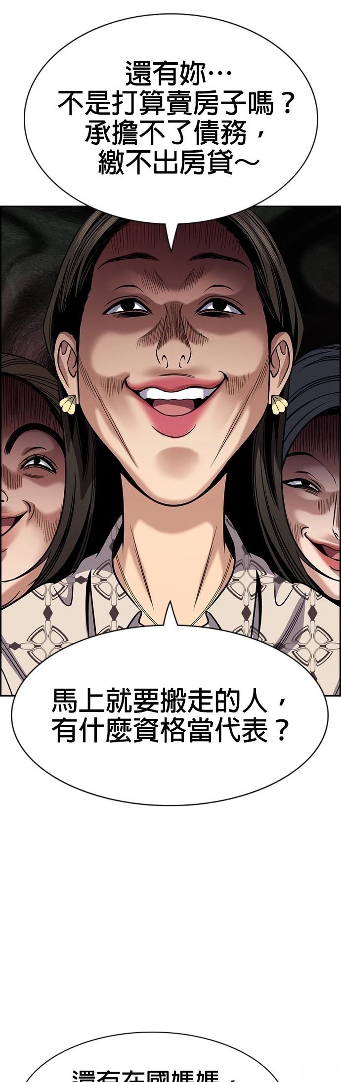 第162话35