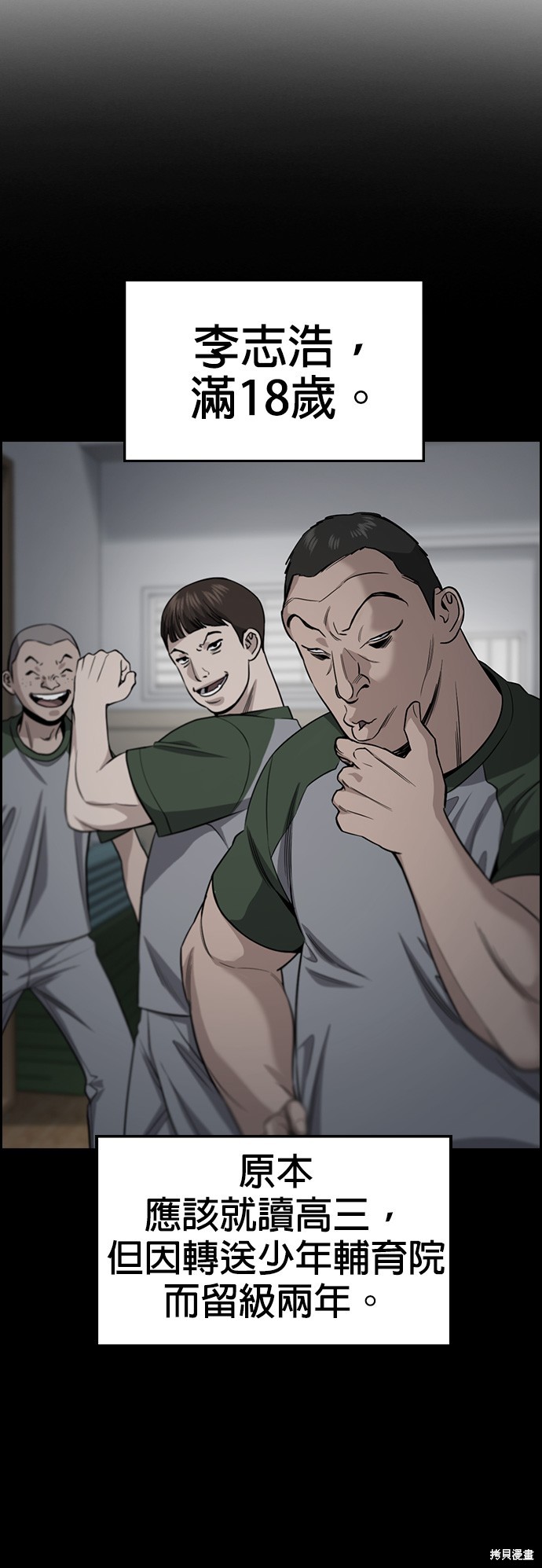 第120话9