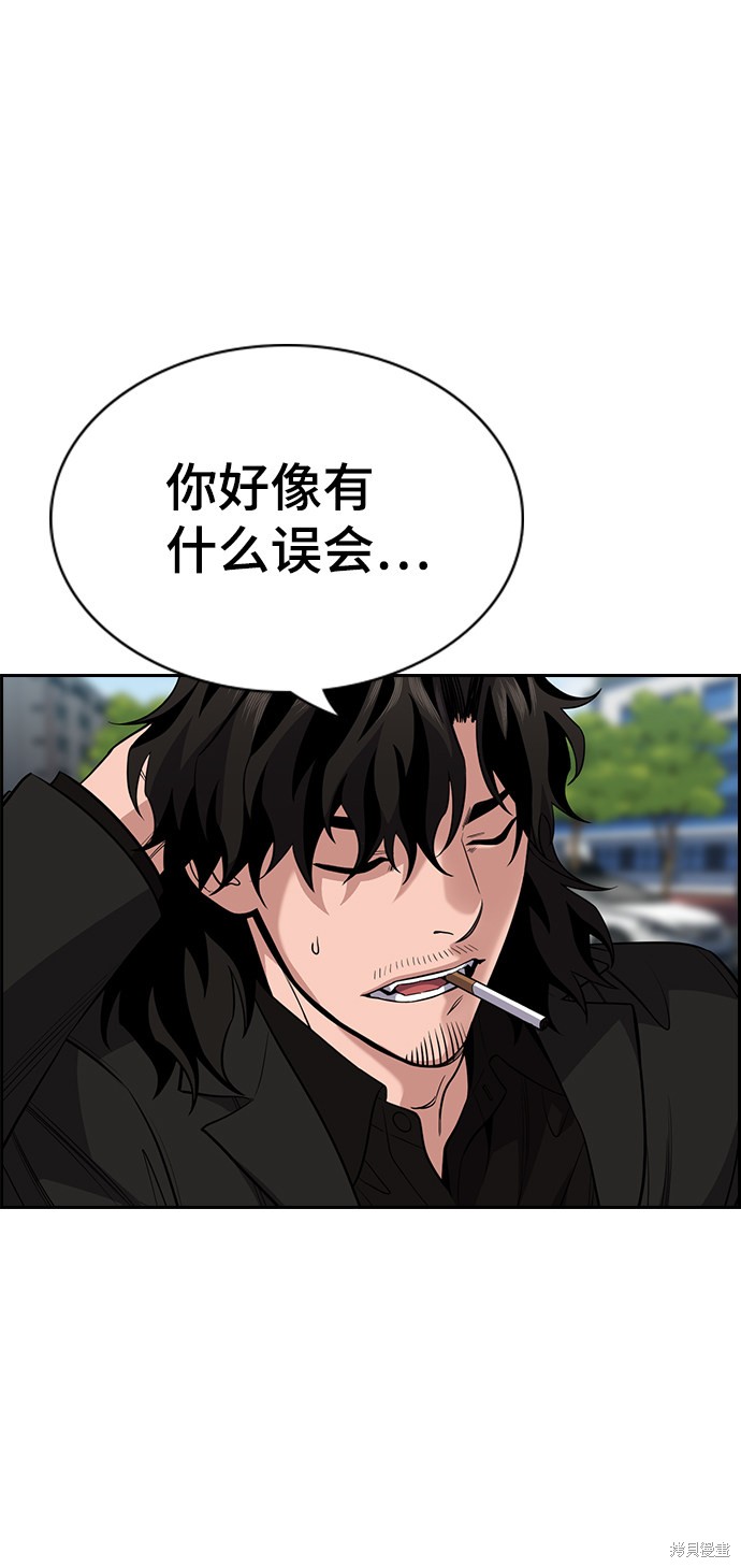第63话11