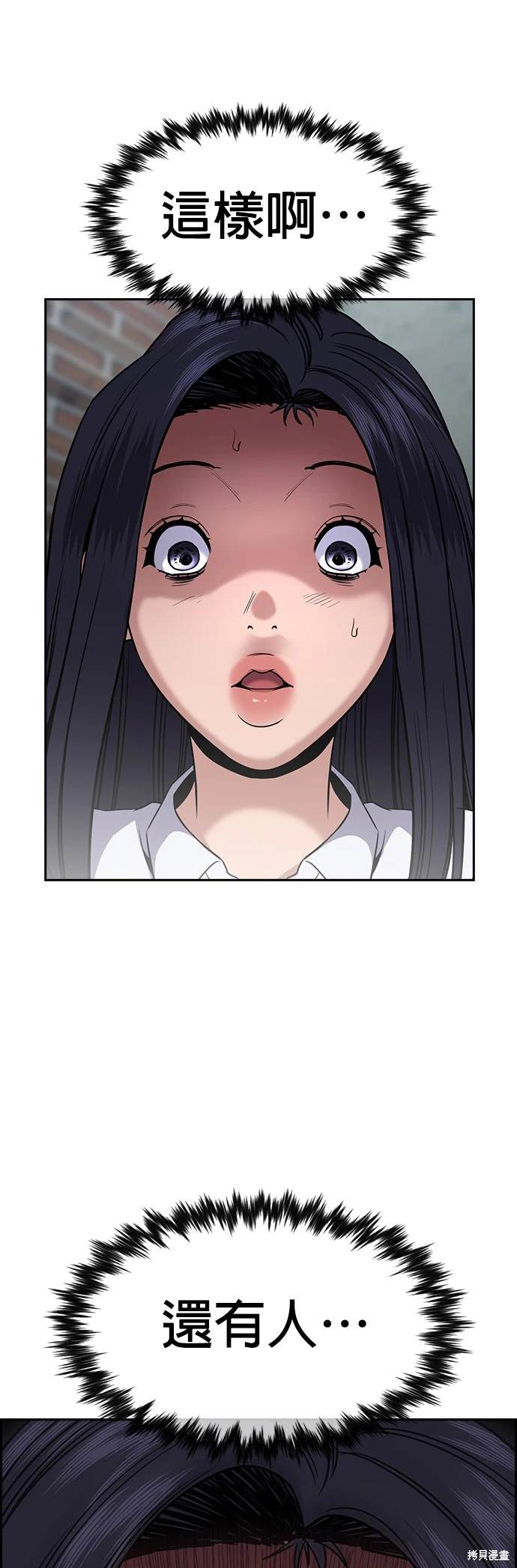 第152话35