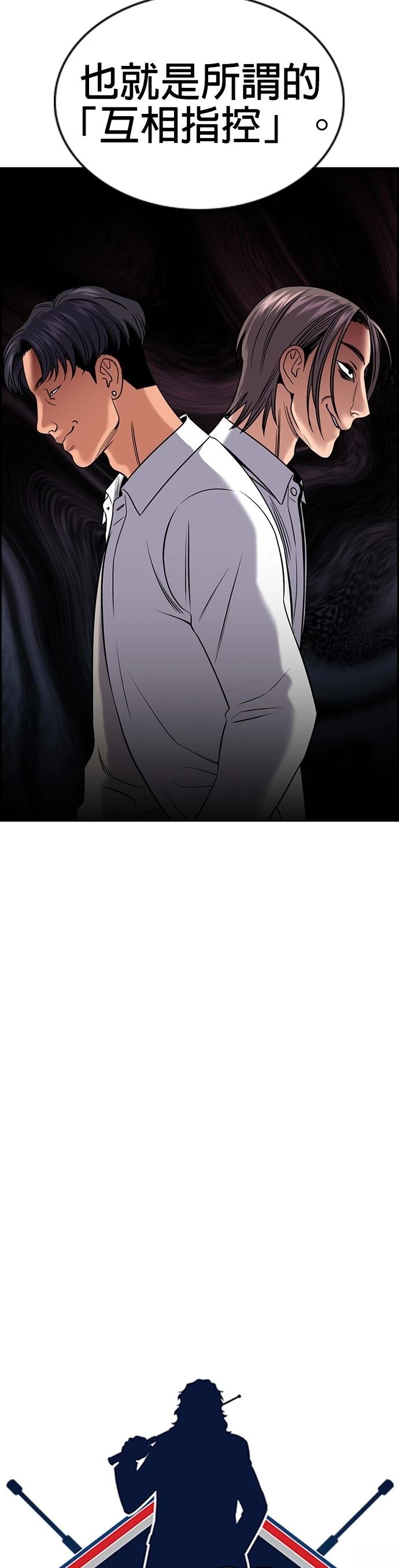 第178话6