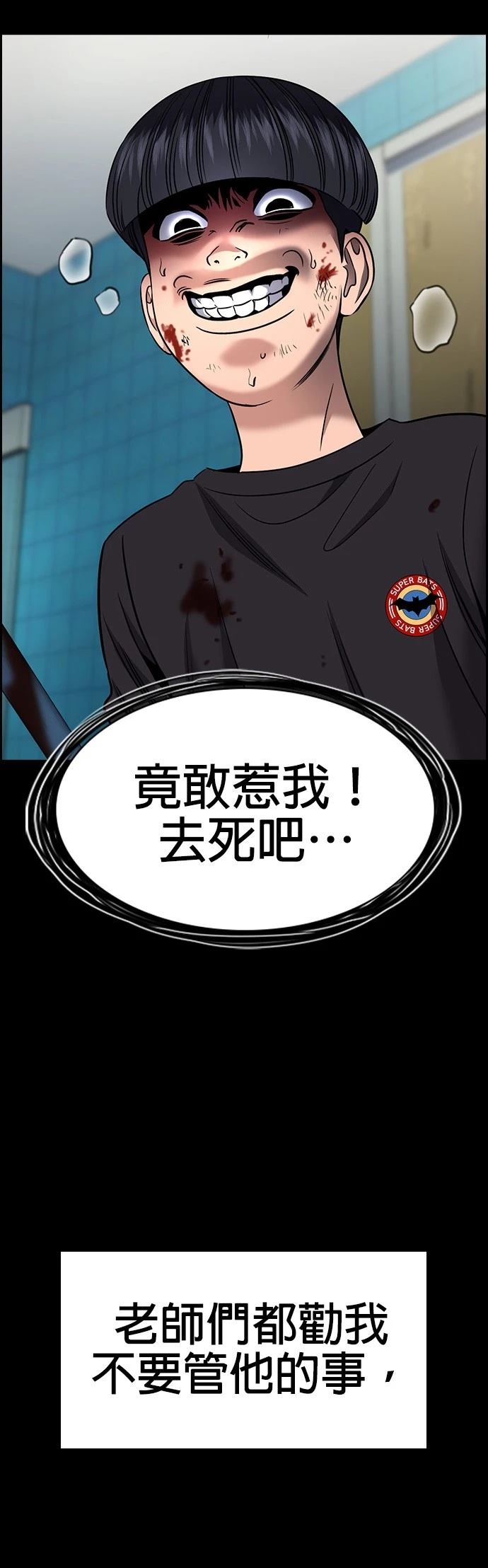 第170话20
