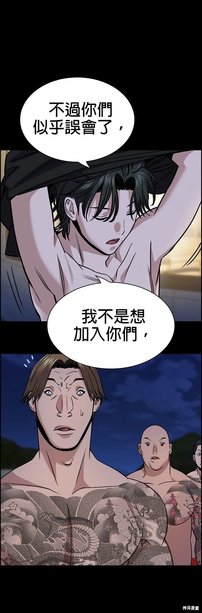 第147话25