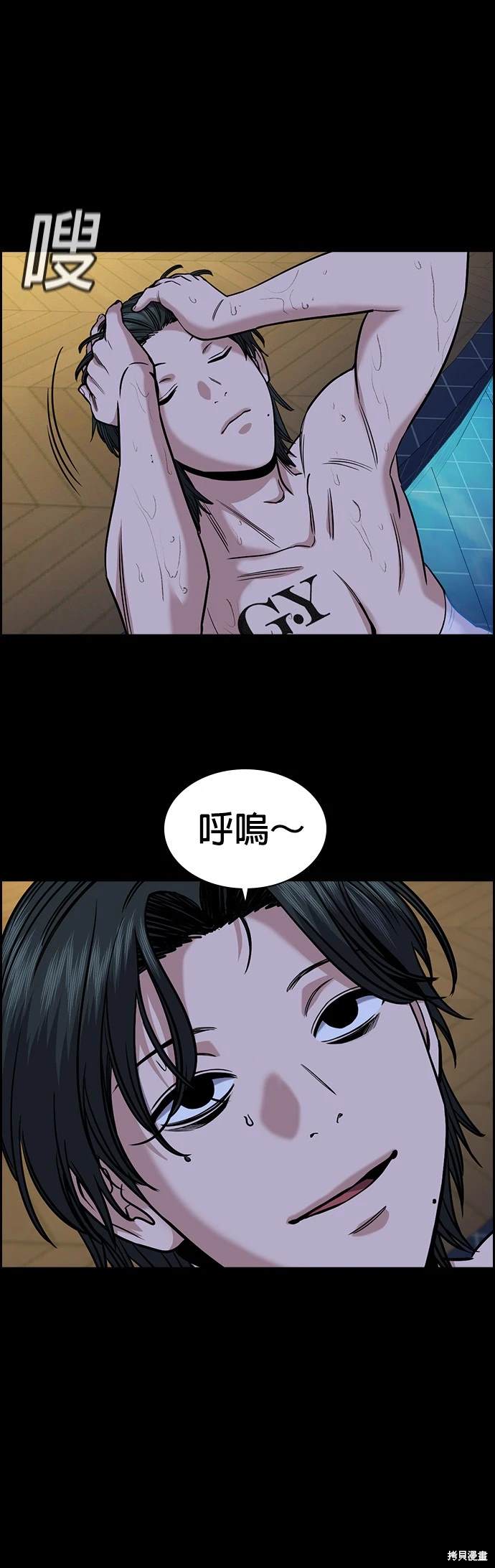 第147话38