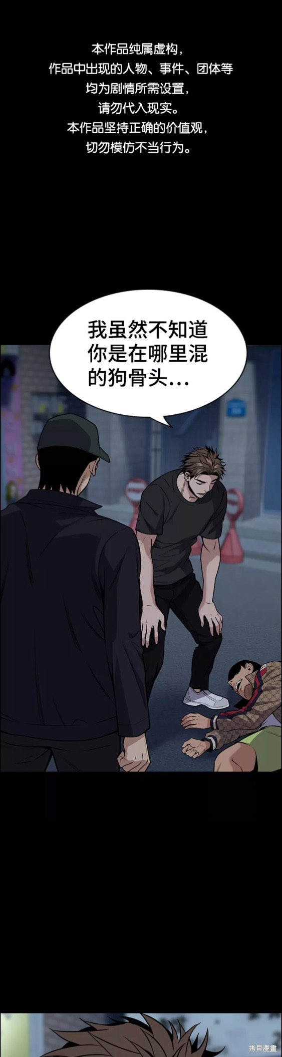 第94话0