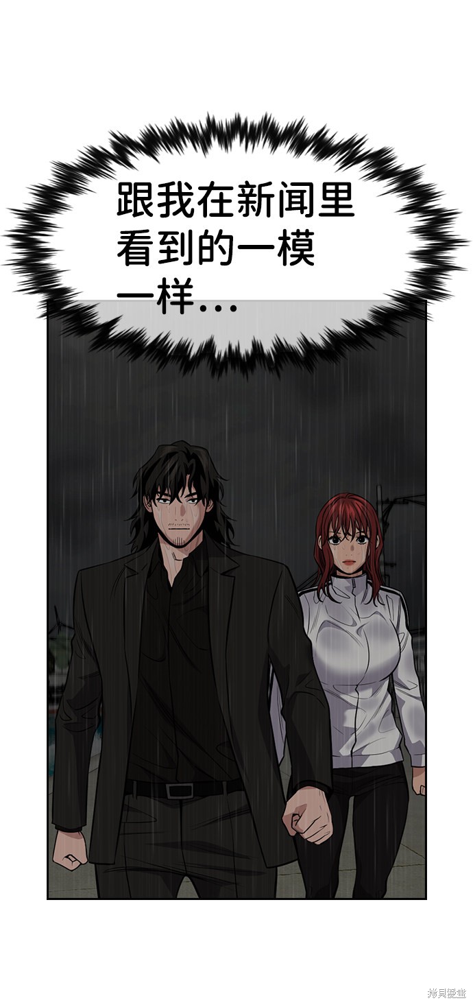 第80话22