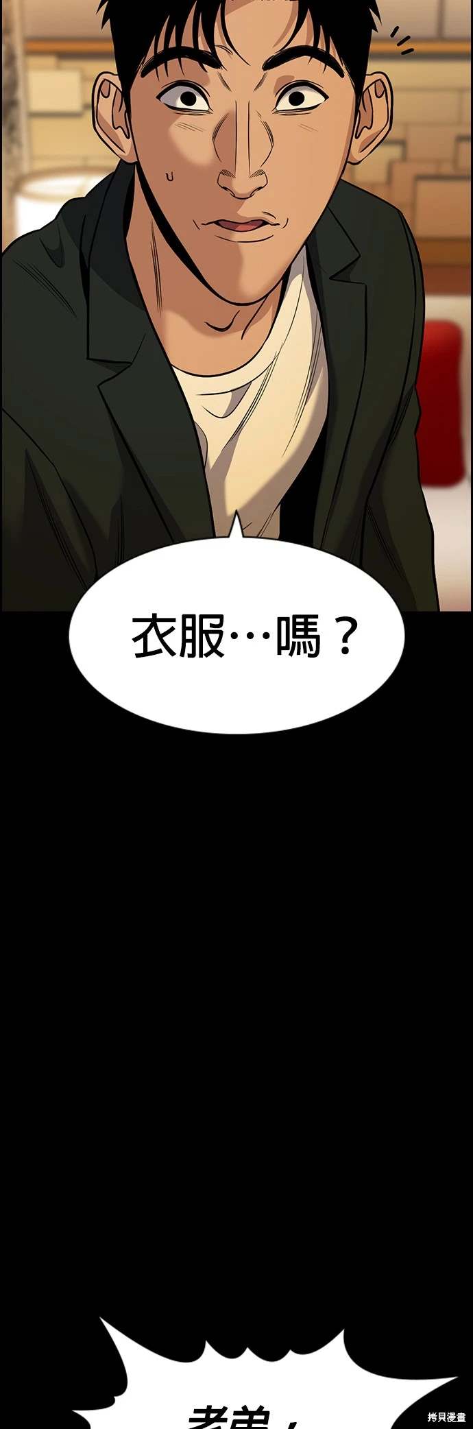 第141话42