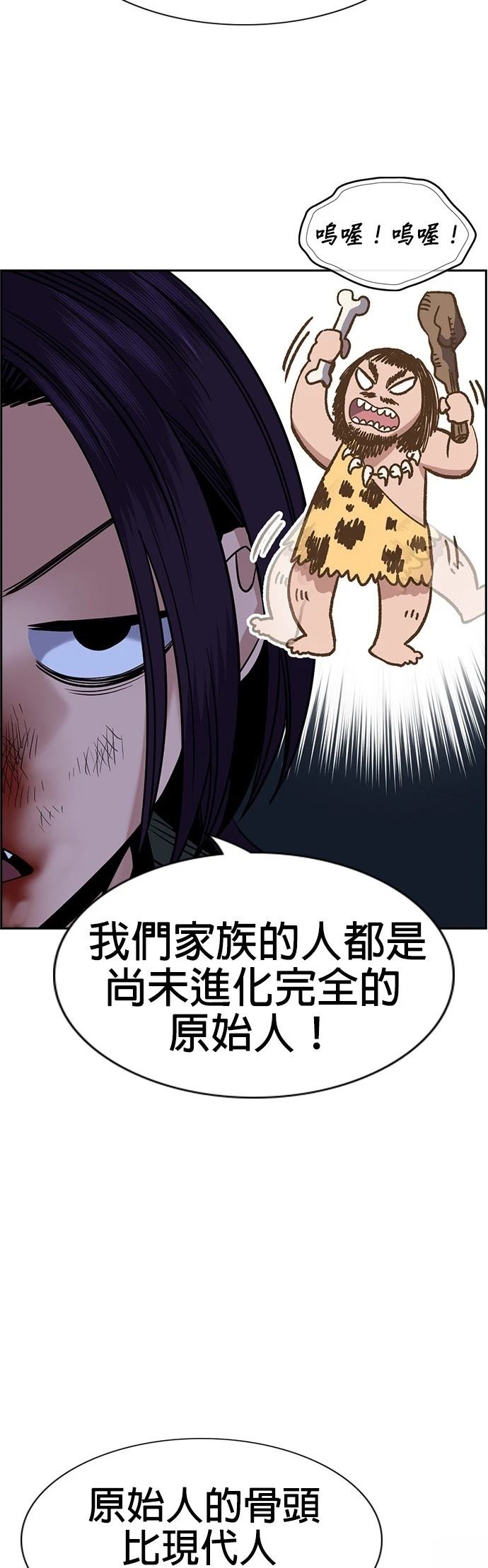 第181话34