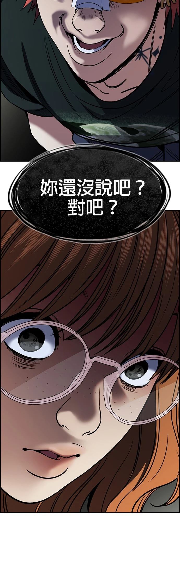 第168话40