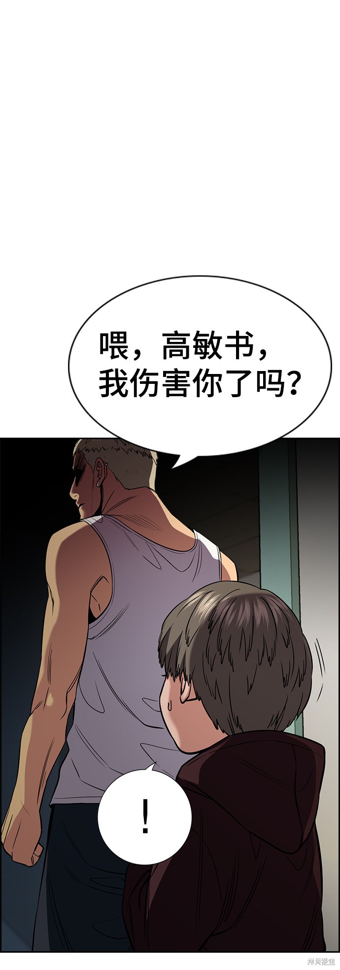 第48话15