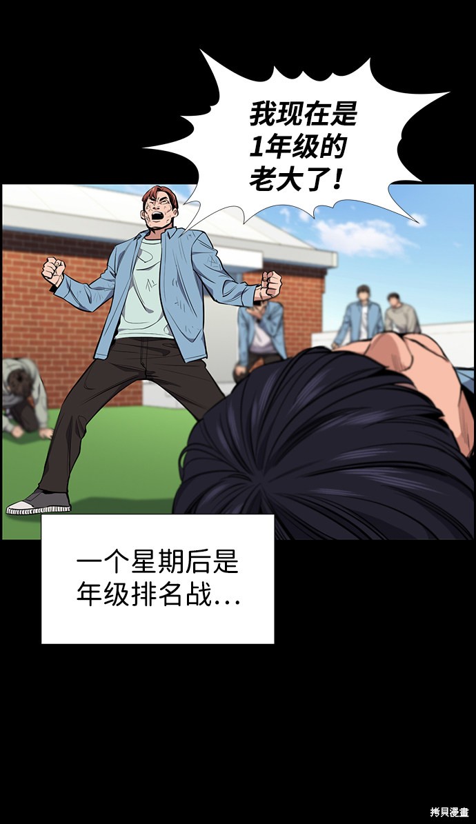 第8话36