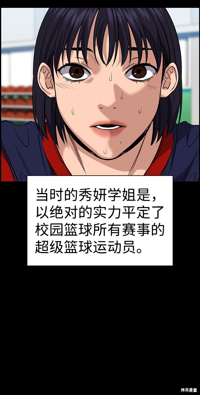 第36话17