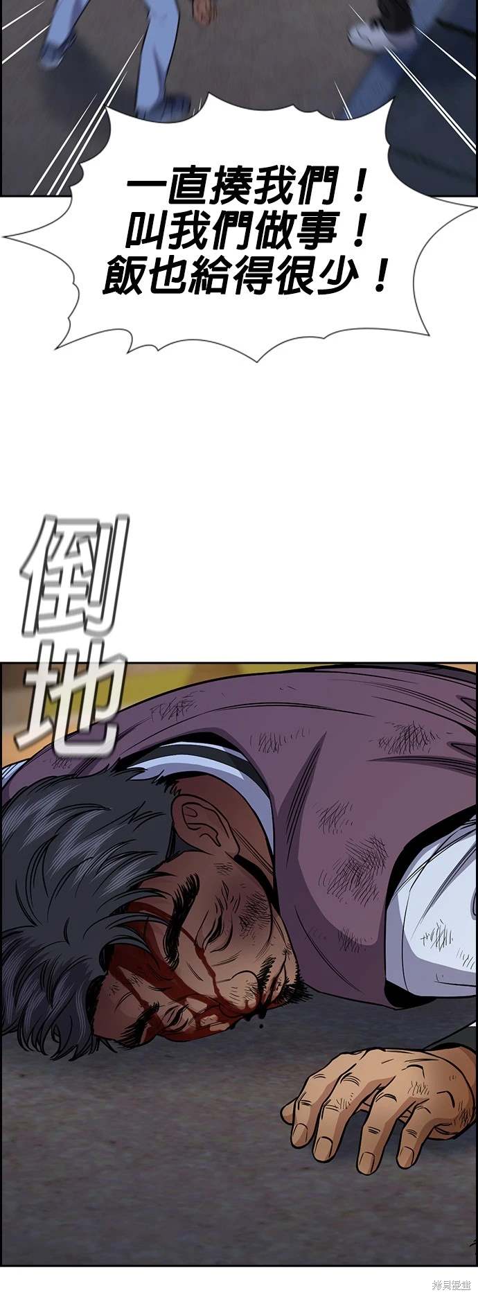 第139话16