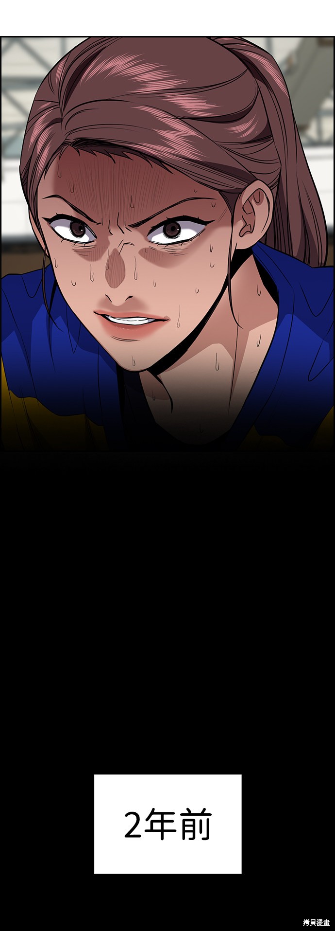 第40话14