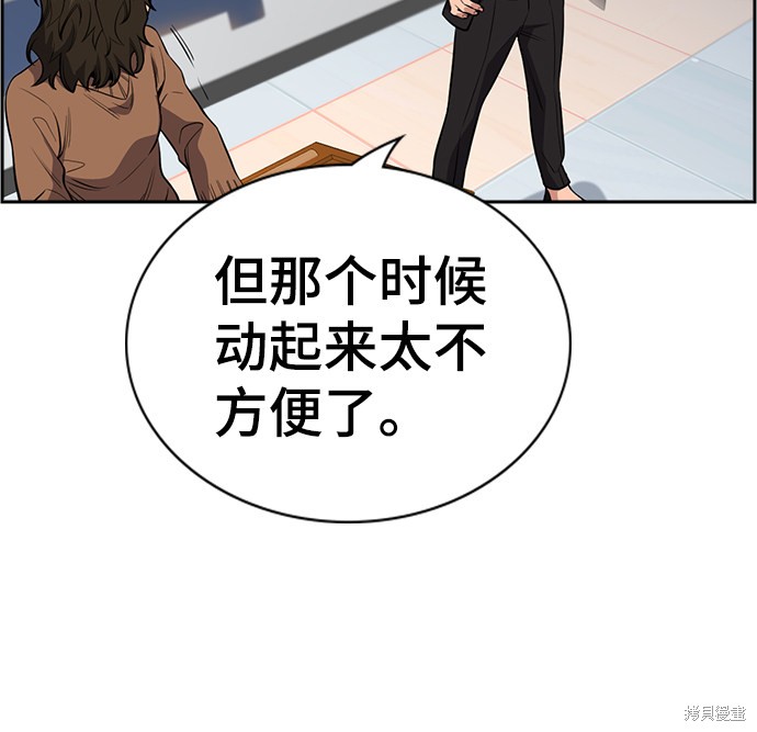 第16话73