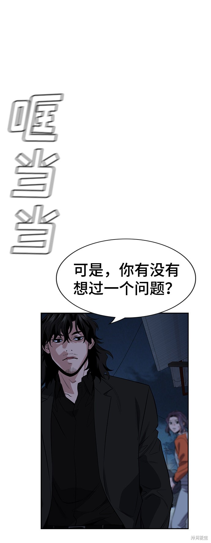 第27话55
